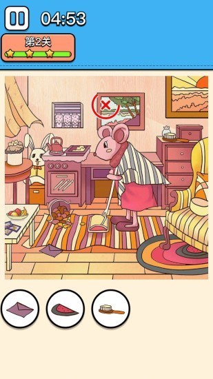 找到算你狠截圖