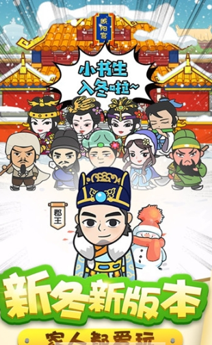 天才訓(xùn)練營(yíng)紅包版截圖
