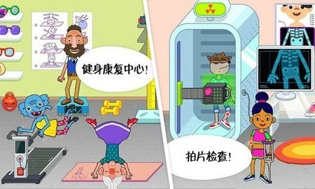 迷你校園醫(yī)院截圖