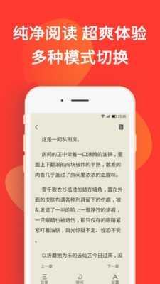 火山小說(shuō)