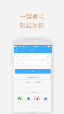 夢想言情小說大全截圖