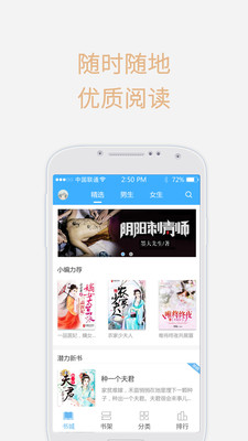 夢想言情小說大全