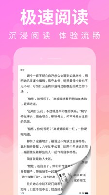 多讀小說(shuō)截圖