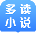 多讀小說
