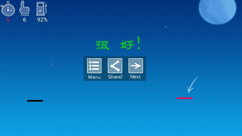 飛吧方塊手游截圖