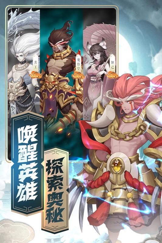 俠客道九游版截圖