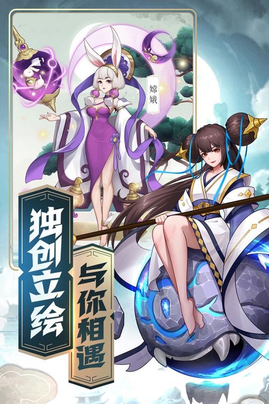 俠客道九游版截圖