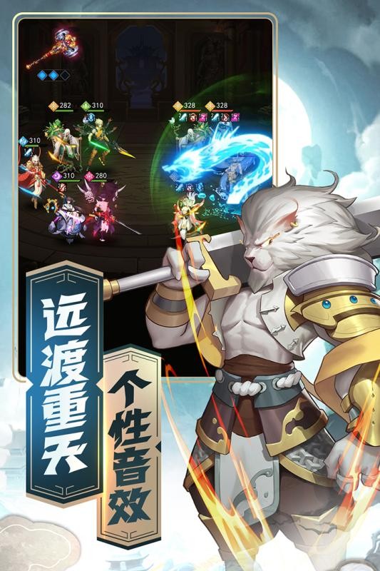 俠客道九游版截圖