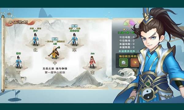 修仙成首富賺錢版截圖