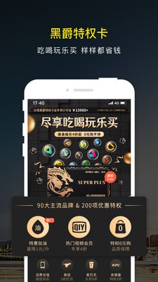 微車違章查詢截圖