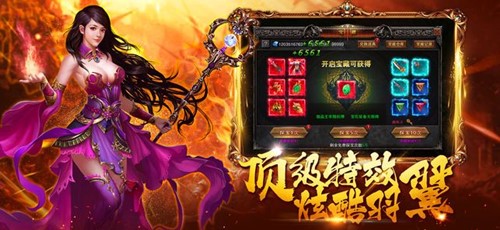 天戰(zhàn)傳說傳奇