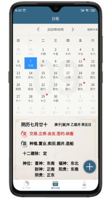 奇易門策劃