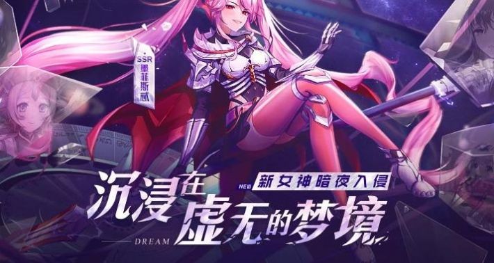 無盡異世界截圖