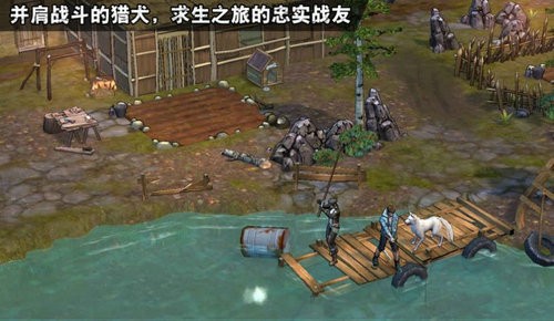 最后一個(gè)人類完整版截圖