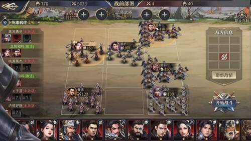 百將狼煙