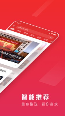 新熱資訊截圖