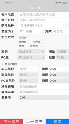 元弘截圖