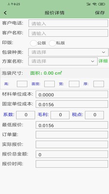 元弘截圖