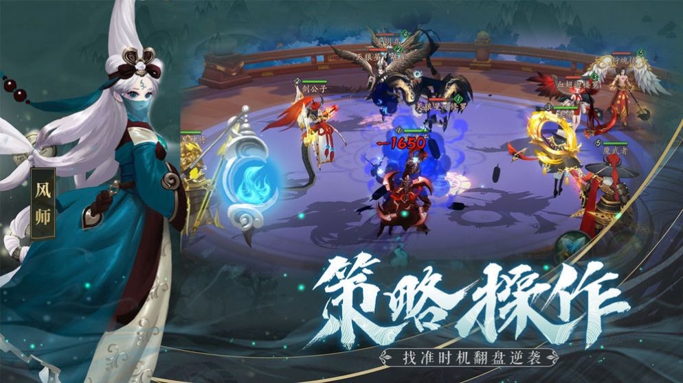 武穹輪回截圖