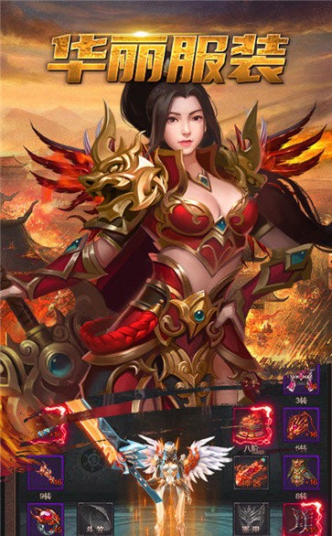 君皇公益單職業(yè)截圖