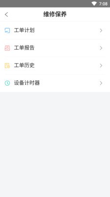 贏海云管船截圖