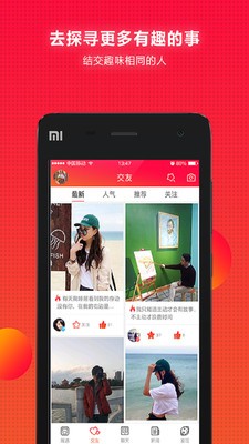 廂遇截圖