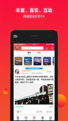 廂遇截圖