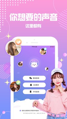 點(diǎn)點(diǎn)星球截圖