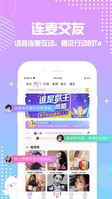 點(diǎn)點(diǎn)星球截圖