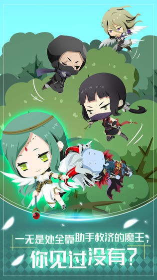 我要当魔王rpg截图