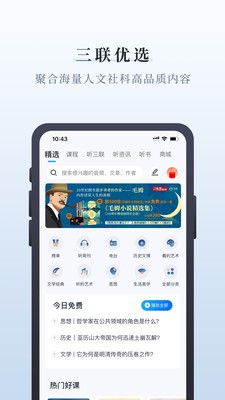 中讀截圖