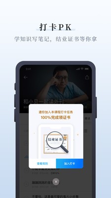中讀截圖