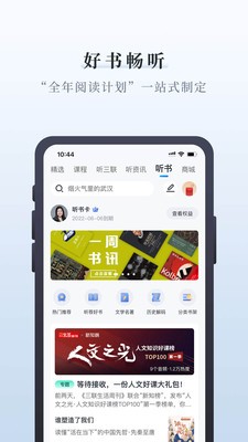 中讀截圖