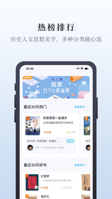 中讀
