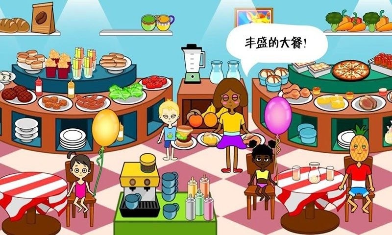 我的游樂(lè)場(chǎng)世界截圖
