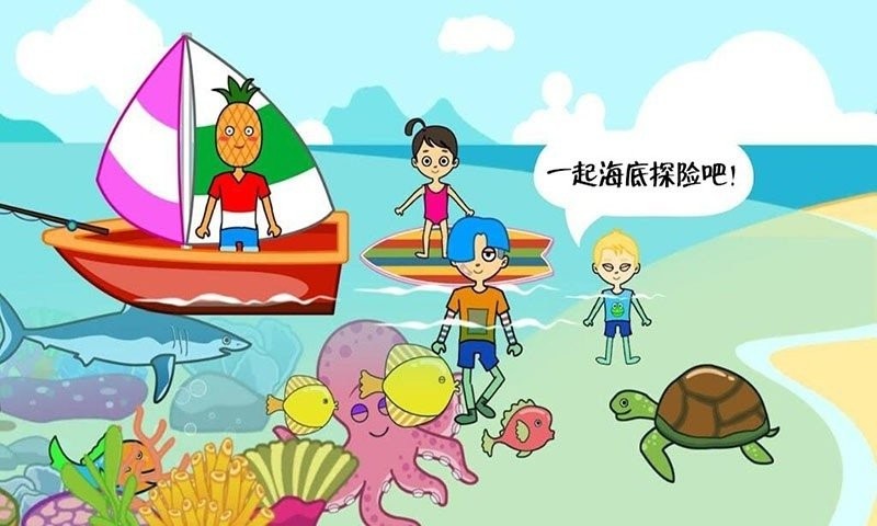 我的游樂(lè)場(chǎng)世界截圖