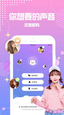 點(diǎn)點(diǎn)星球