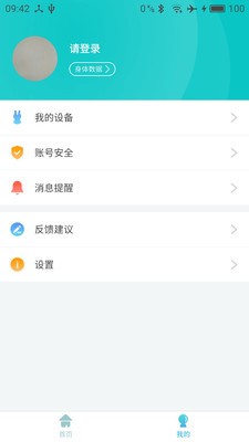 微柔塑美截圖