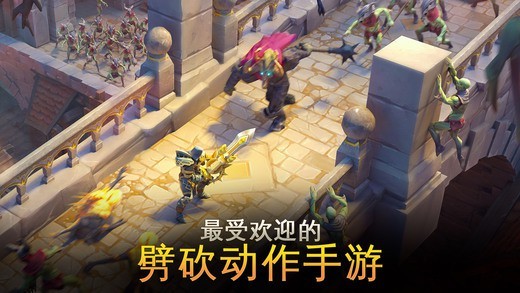 地牢獵手5安卓版截圖