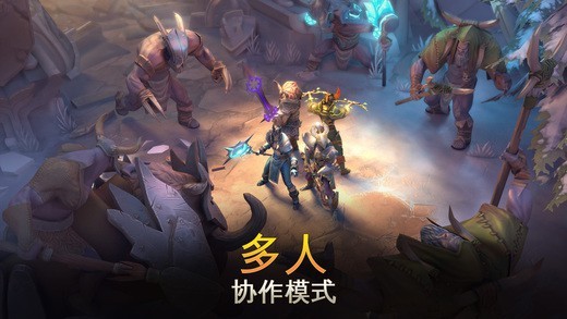 地牢獵手5安卓版截圖