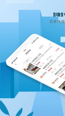 嗶呦截圖