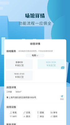 嗶呦截圖