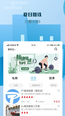 嗶呦