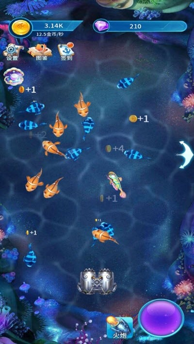 上班別摸魚截圖