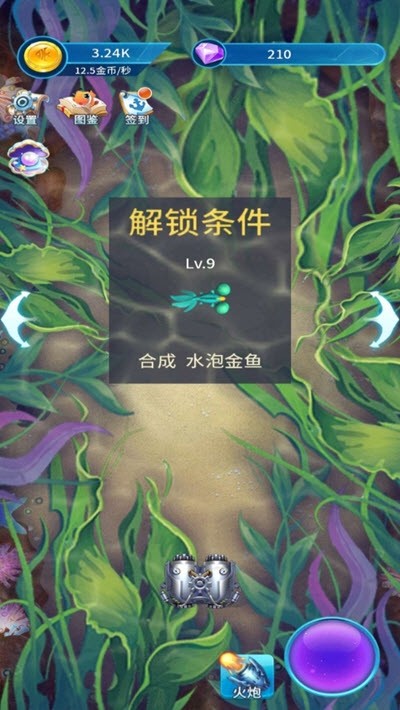 上班別摸魚截圖