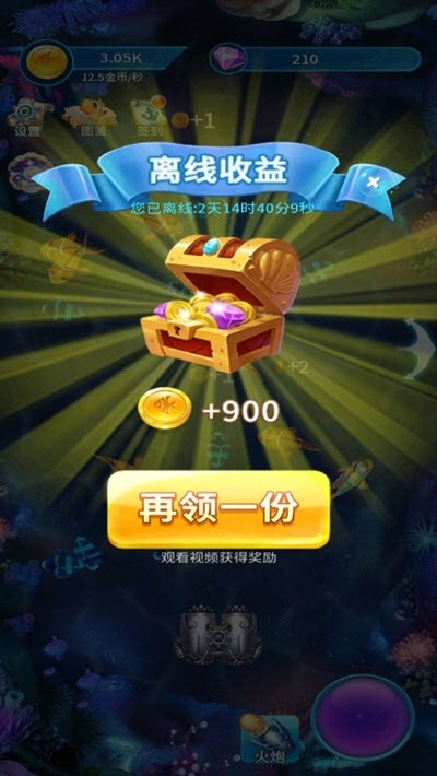 上班別摸魚截圖