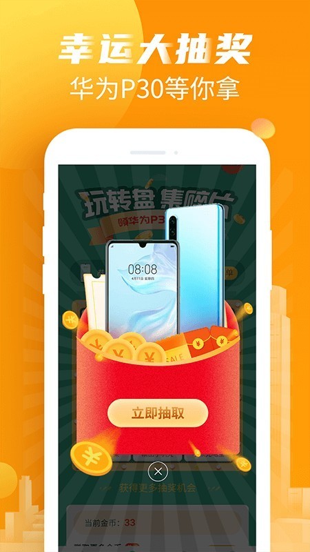 路多多截圖