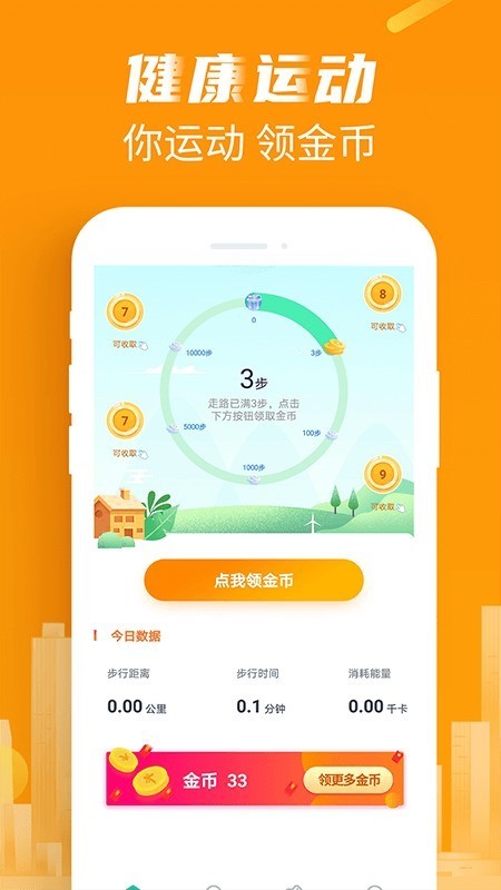 路多多截圖