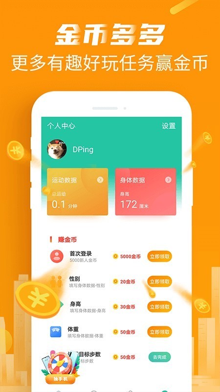路多多截圖