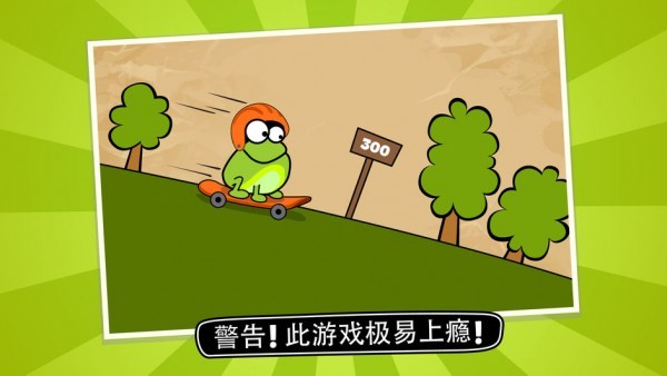 戳青蛙安卓版截圖